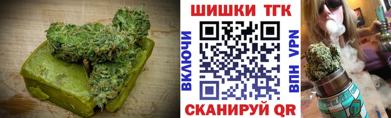 даркнет сайт  Темников  Печенье с ТГК марихуана 