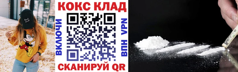 Cocaine Эквадор  Темников 