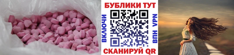 Экстази Дубай  omg   Темников 