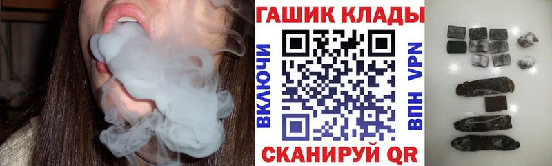 Гашиш хэш Темников
