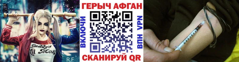 наркошоп  Темников  ГЕРОИН VHQ 