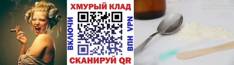 ГЕРОИН афганец Темников