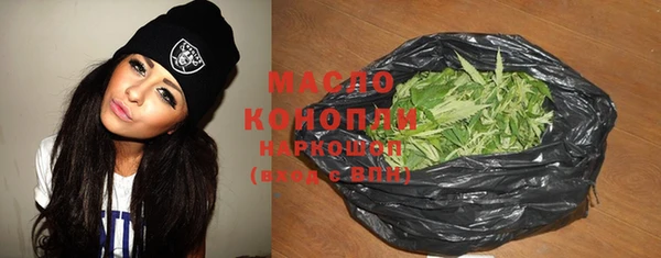 стафф Протвино