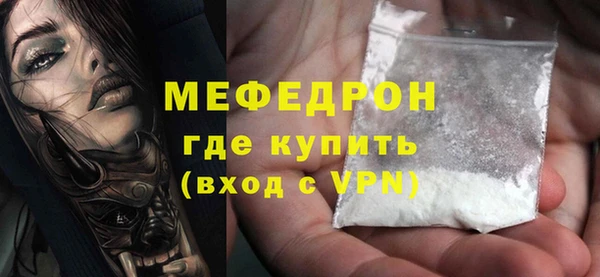 стафф Протвино