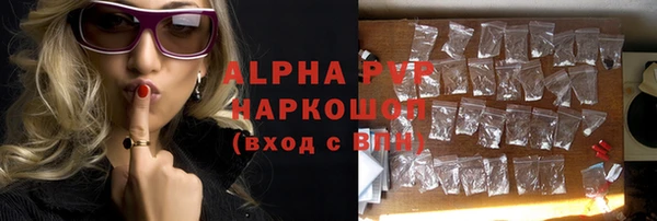 мефедрон Пролетарск