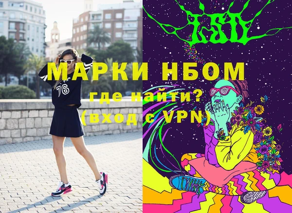 мефедрон Пролетарск
