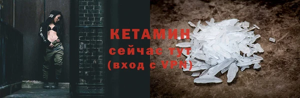 мефедрон Пролетарск