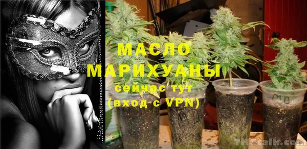 мефедрон Пролетарск