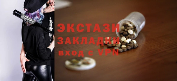 мефедрон Пролетарск