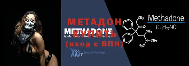 гашик Абдулино