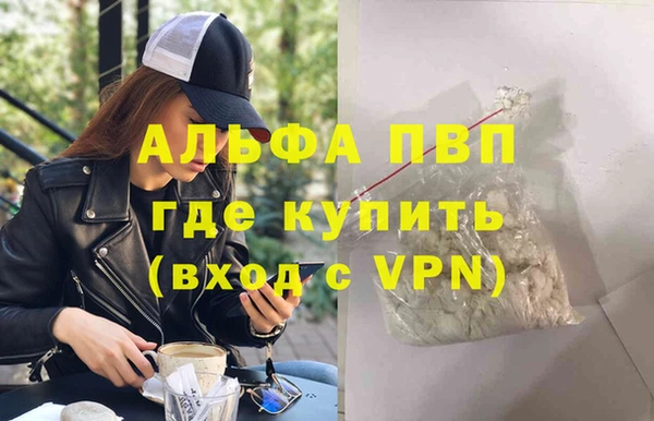 мефедрон Пролетарск