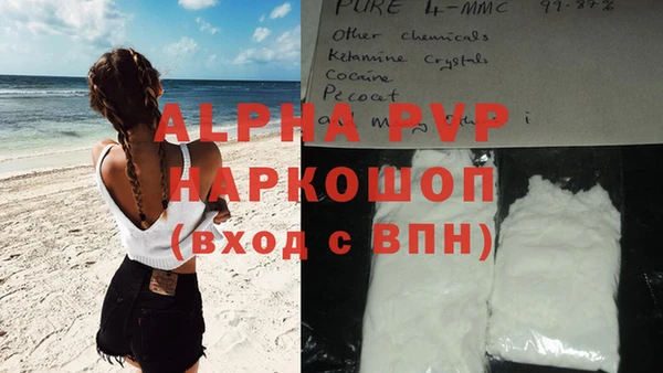 мефедрон Пролетарск