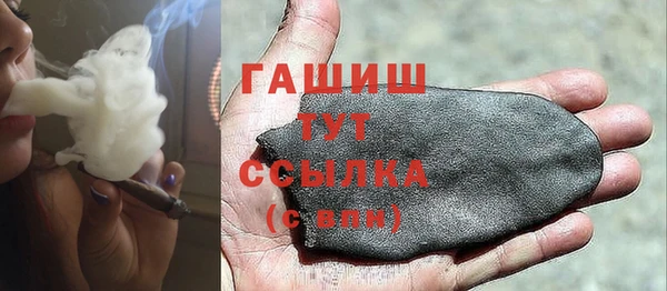 мефедрон Пролетарск