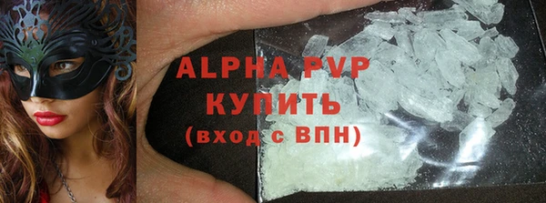 гашик Абдулино