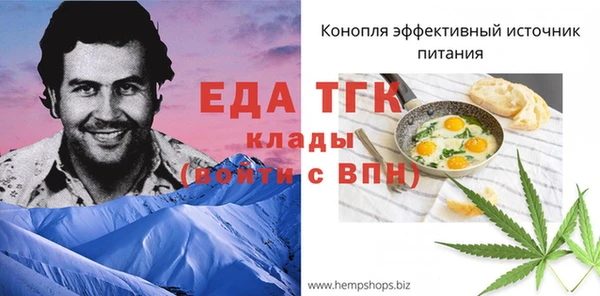 стафф Протвино