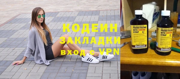 стафф Протвино