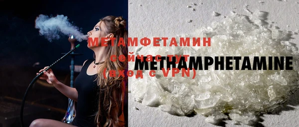 мефедрон Пролетарск