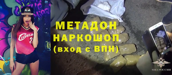 метадон Абаза