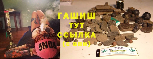 гашик Абдулино