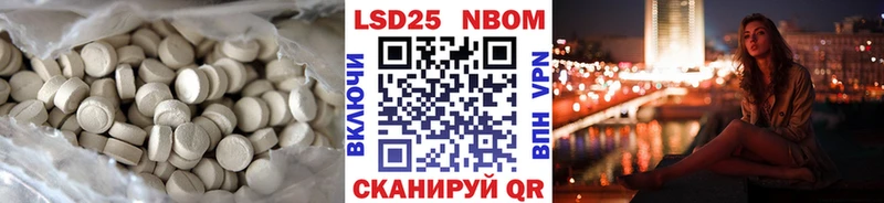 kraken рабочий сайт  Темников  LSD-25 экстази ecstasy 