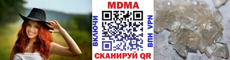 МДМА кристаллы Темников