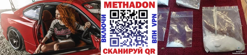 МЕТАДОН белоснежный МЕГА Темников