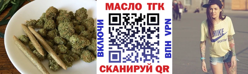 ТГК вейп с тгк нарко площадка официальный сайт Темников